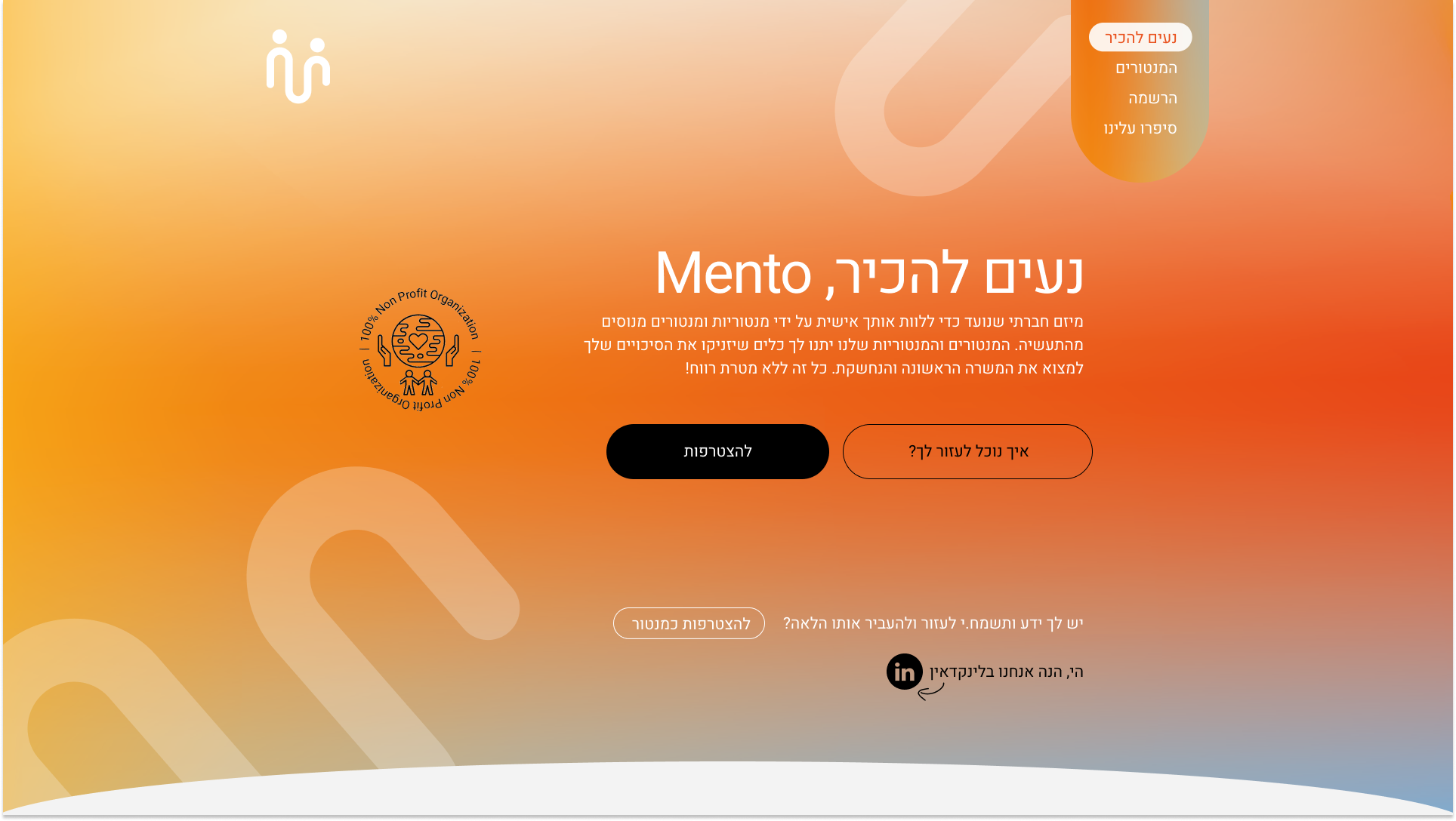 עיצוב אתר תדמית